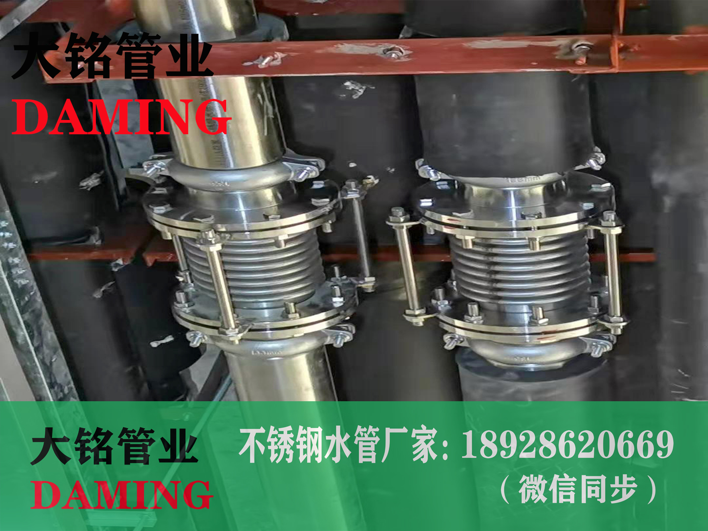 蜜柚APPIOS管道伸缩补偿