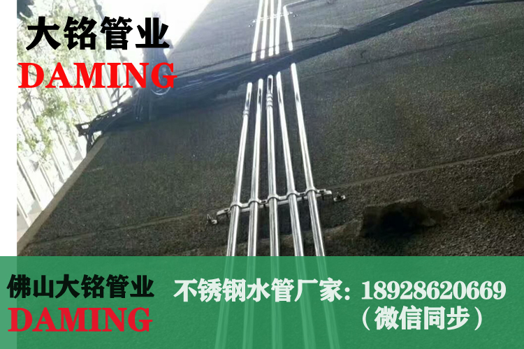 蜜柚官网在线下载蜜柚APPIOS供水管材