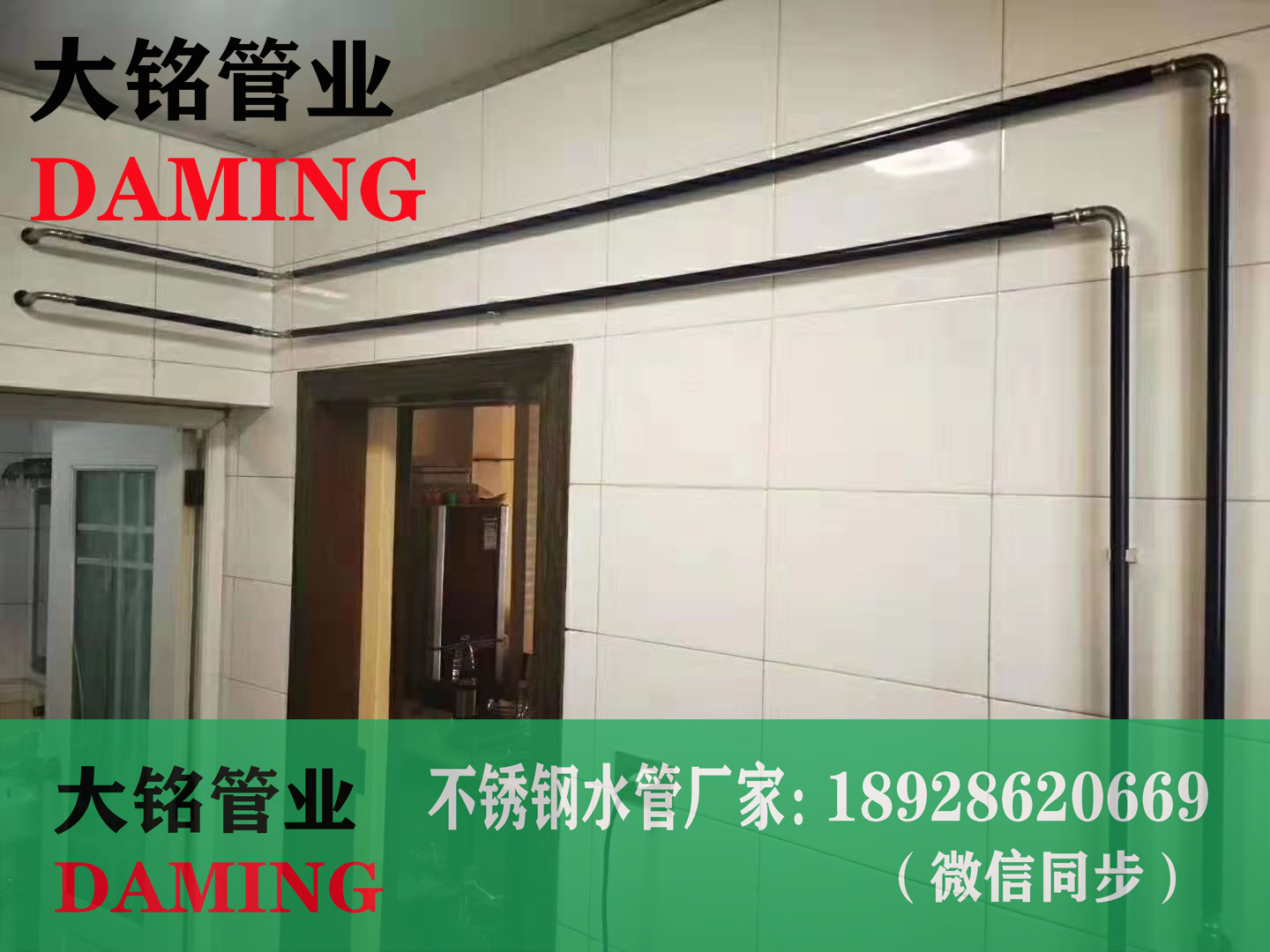 90°蜜柚APPIOS水管弯头