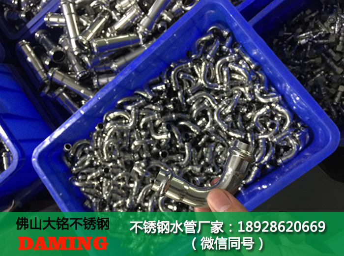 蜜柚APPIOS给水管弯头