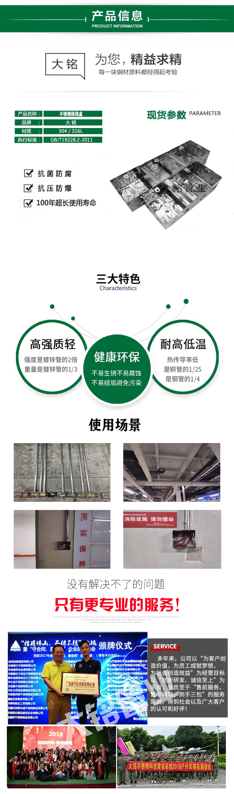 蜜柚APPIOS接线盒