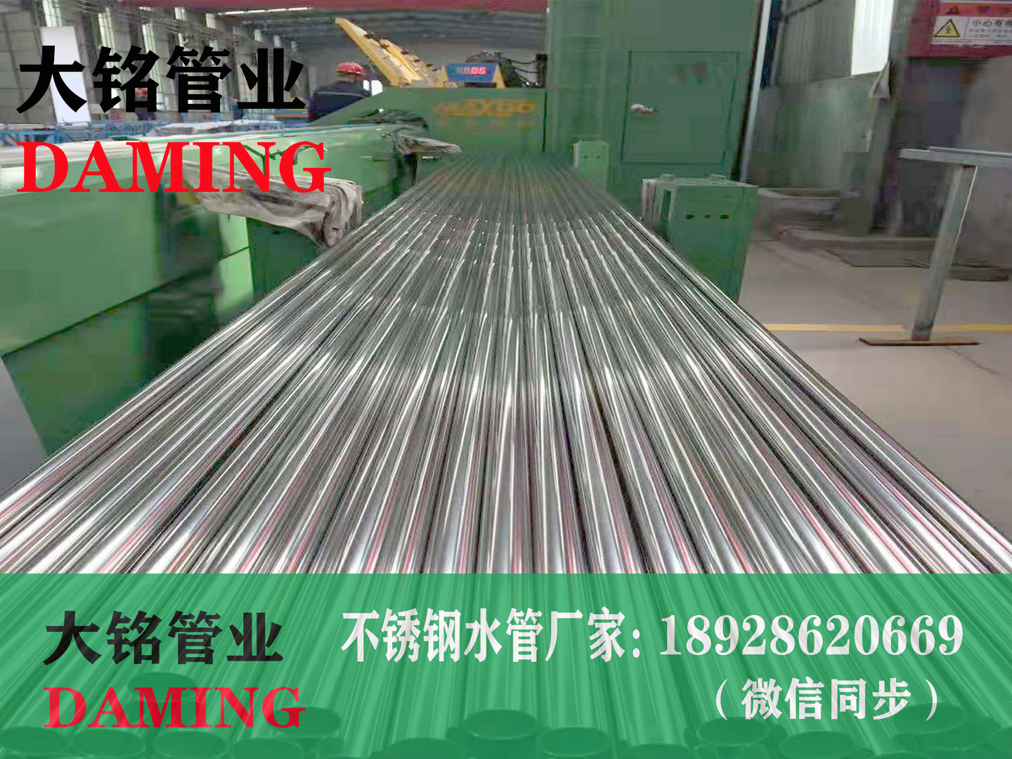 蜜柚APPIOS饮用水管