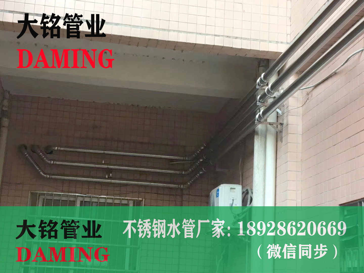 蜜柚APPIOS饮用水管