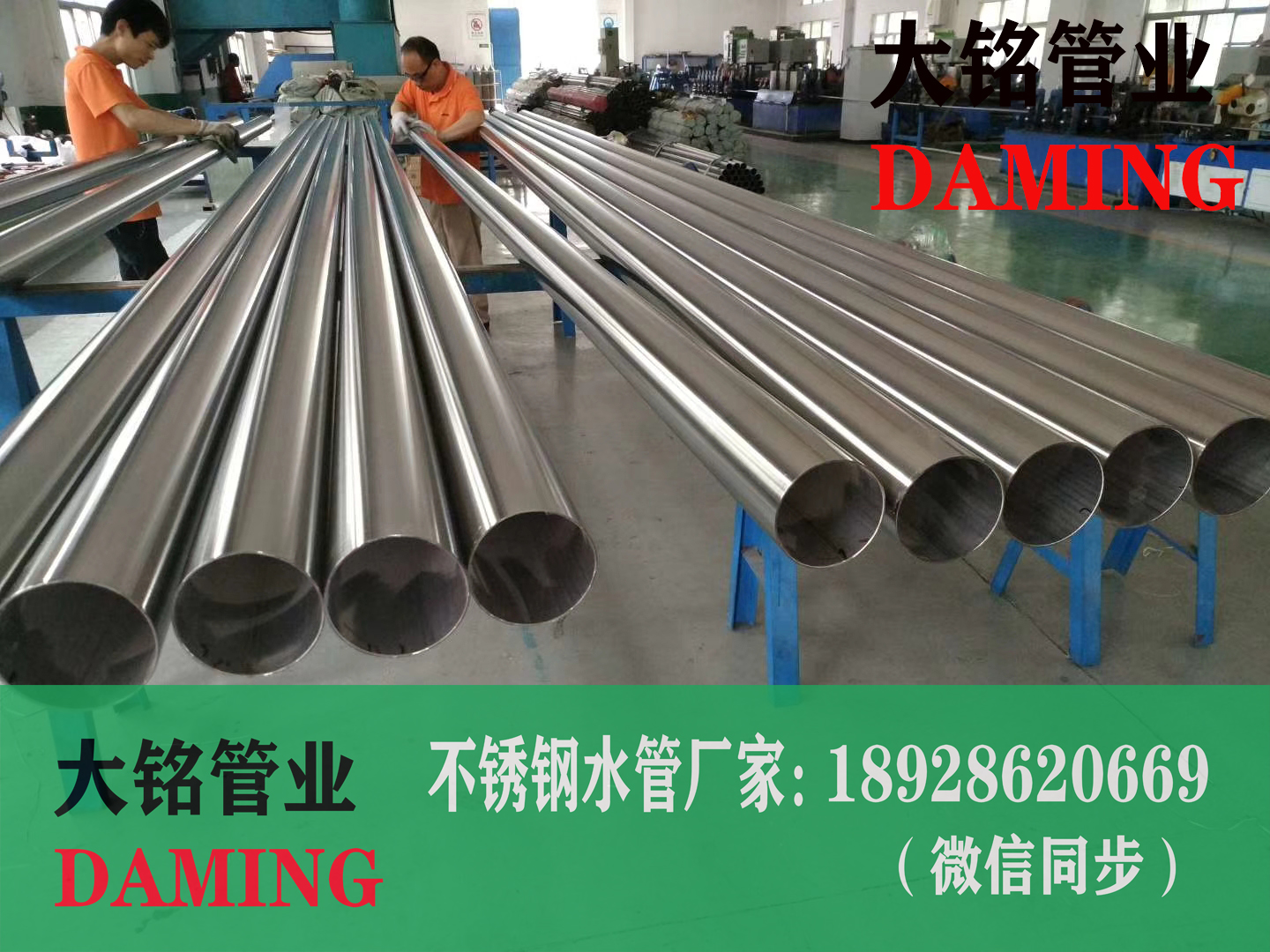 蜜柚APPIOS给水管