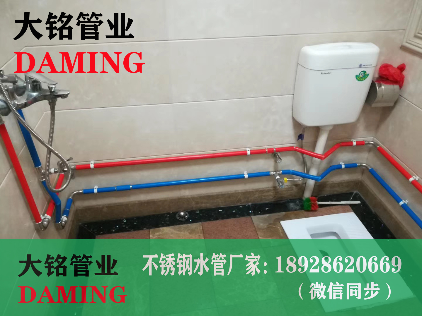 304薄壁蜜柚APPIOS热水管