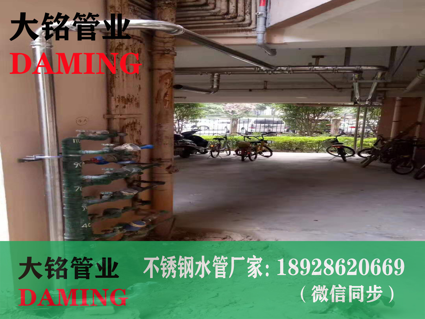 304/316L蜜柚APPIOS管道配件