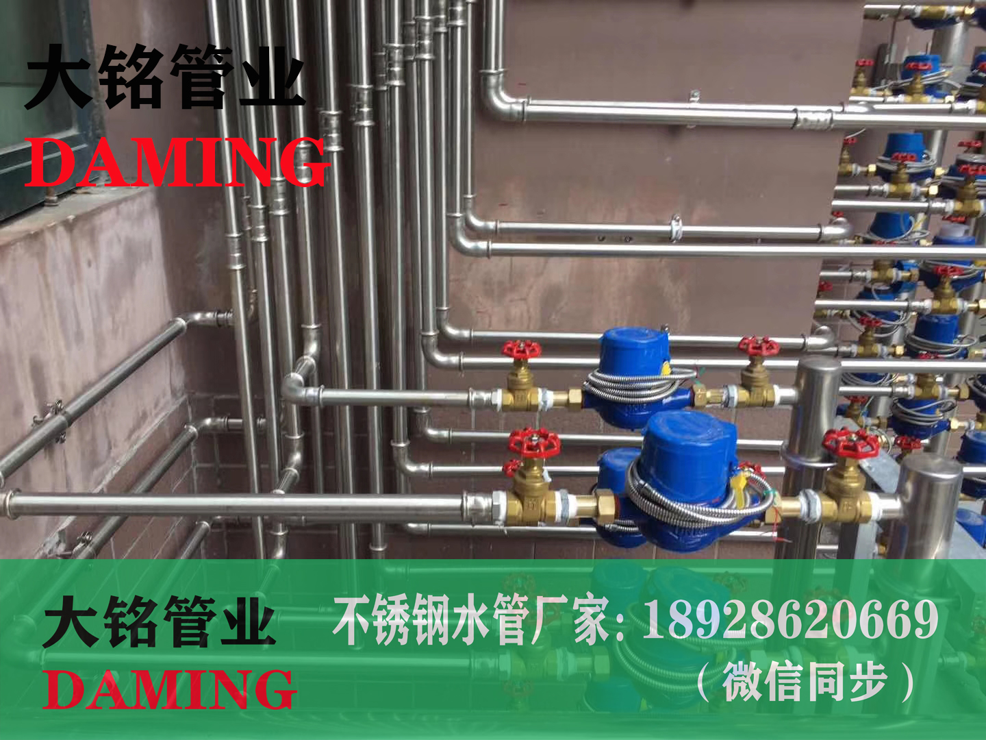 304/316L蜜柚APPIOS管道配件