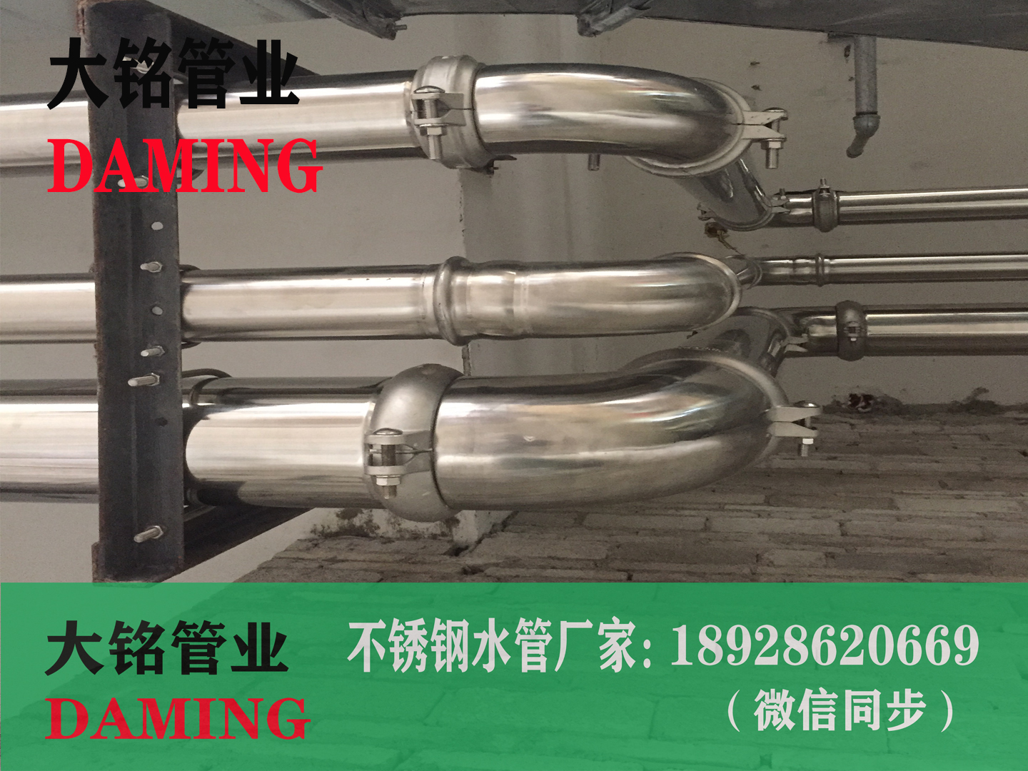 304食用级蜜柚APPIOS给水管