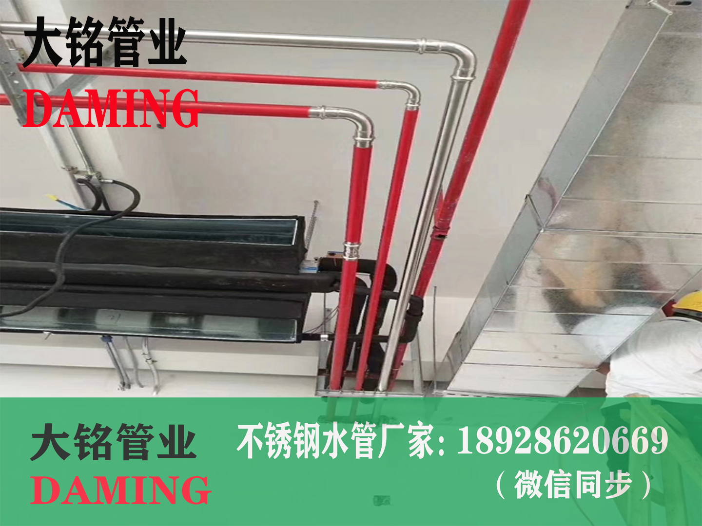 304食用级蜜柚APPIOS给水管