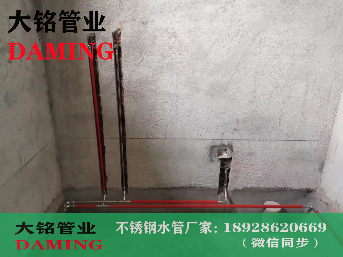 DN25蜜柚APPIOS水管