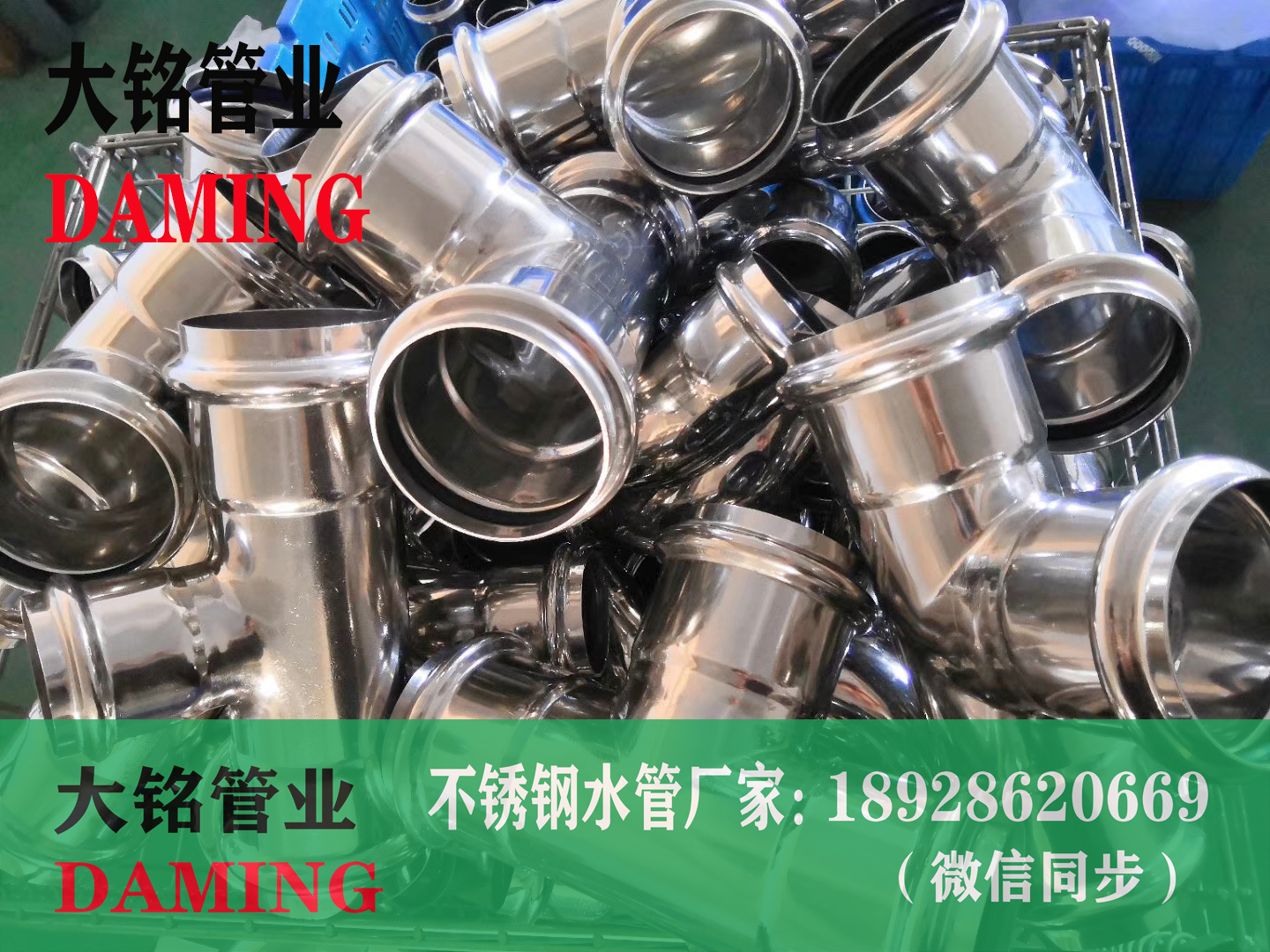 304材质薄壁蜜柚视频污