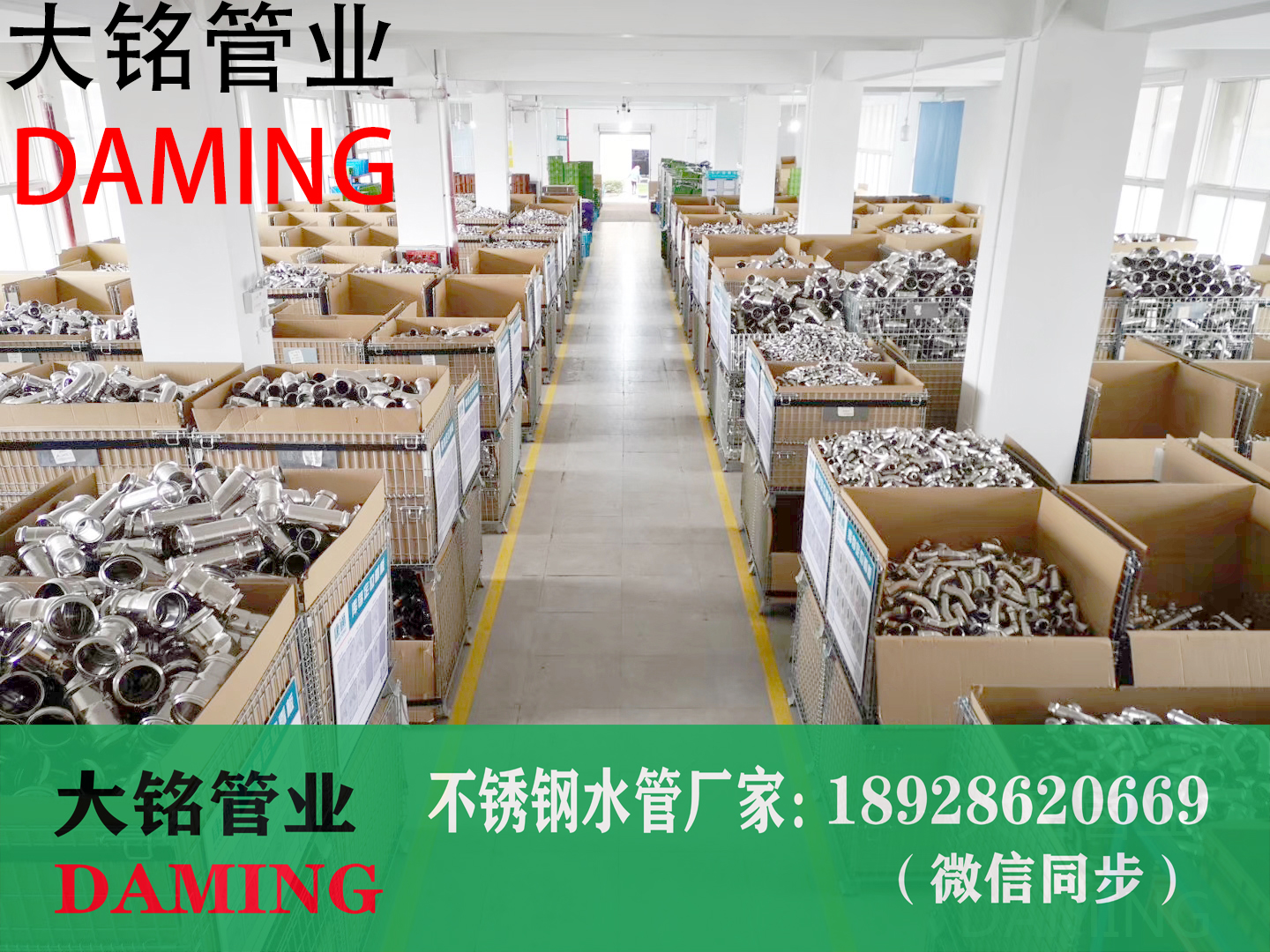 DN15蜜柚APPIOS给水管蜜柚视频污