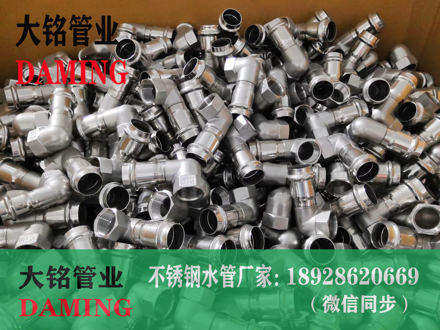 蜜柚APPIOS90°内丝直角短弯头